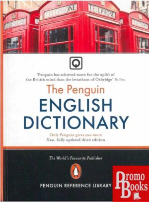 THE PENGUIN: ENGLISH DICTIONARY